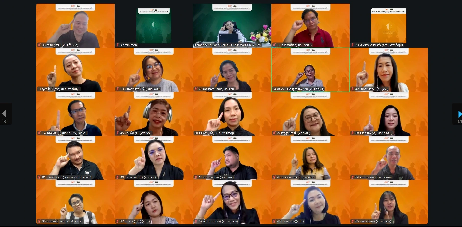 Read more about the article ภาพกิจกรรม การจัดฝึกอบรมหลักสูตร “การบริหารงานอุดมศึกษาระดับต้น (สำหรับผู้บริหารสายสนับสนุน)” รุ่นที่ 11 ในวันจันทร์ที่ 16 มีนาคม 2569