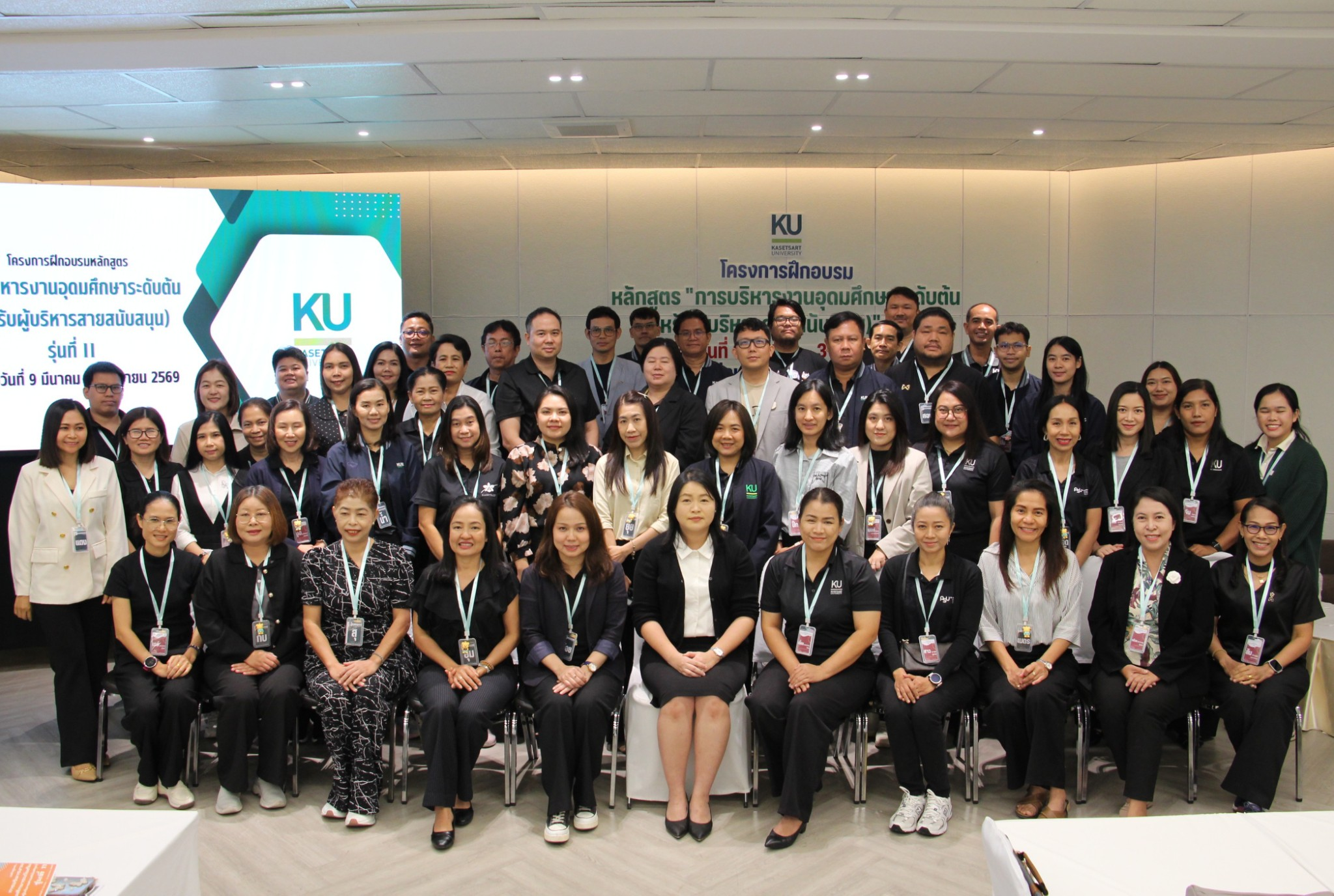 Read more about the article ภาพกิจกรรม การปฐมนิเทศแนะนำหลักสูตรการจัดฝึกอบรม “การบริหารงานอุดมศึกษาระดับต้น (สำหรับผู้บริหารสายสนับสนุน)” รุ่นที่ 11 ระหว่างวันที่ 9 มีนาคม – 3 เมษายน 2569