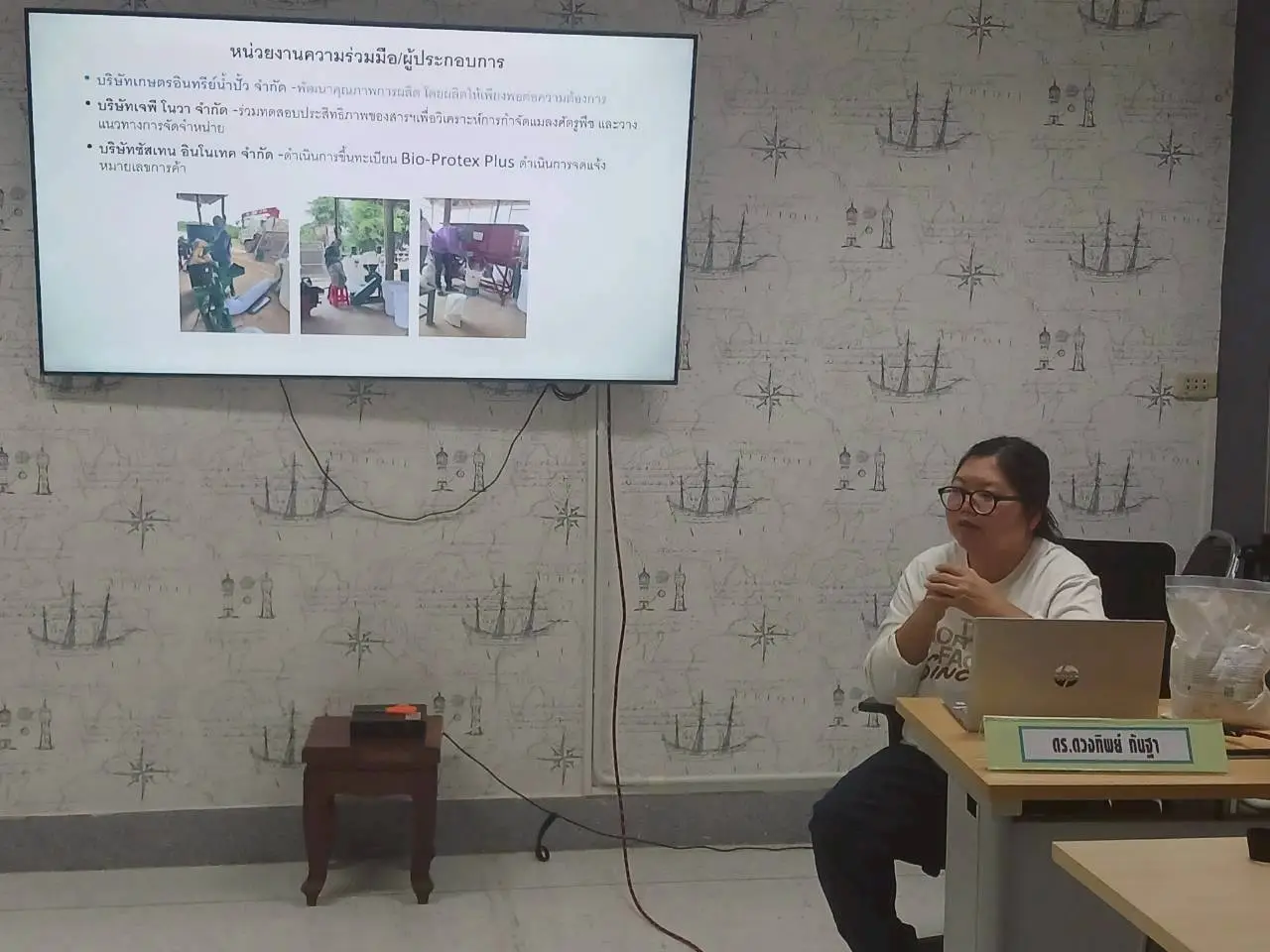Read more about the article ภาพกิจกรรม การจัดฝึกอบรมหลักสูตร “การใช้สารเคมีที่ถูกต้องและปลอดภัย” ให้แก่พนักงานบริษัท โกลโบ ฟู้ดส์ จำกัด ในวันที่ 30 เมษายน 2569