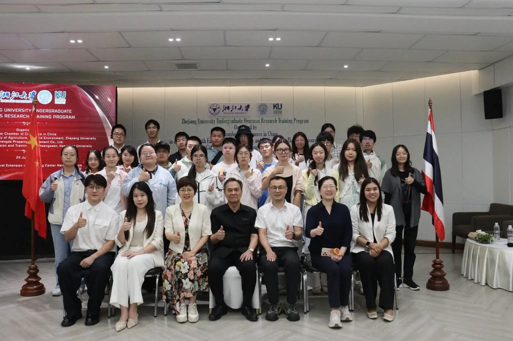 Read more about the article สำนักส่งเสริมและฝึกอบรม กำแพงแสน ร่วมกับหอการค้าไทยในจีน คณะเกษตร วิทยาศาสตร์ชีวภาพและสิ่งแวดล้อม มหาวิทยาลัยเจ้อเจียง และบริษัท Cixi Zhengda Property Management จัดกิจกรรมศึกษาดูงาน เมื่อวันที่ 24 กรกฎาคม 2569 ณ มหาวิทยาลัยเกษตรศาสตร์ วิทยาเขตกำแพงแสน